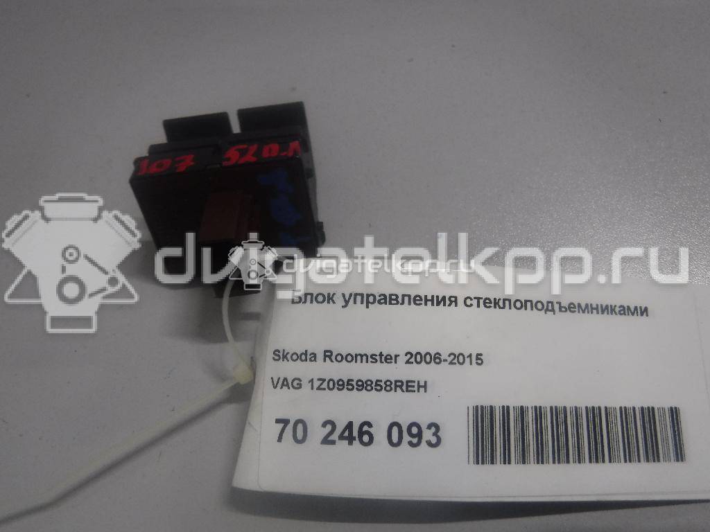 Фото Блок управления стеклоподъемниками  1Z0959858REH для Skoda Roomster 5J / Octaviaii 1Z3 / Yeti 5L / Fabia / Octavia {forloop.counter}}