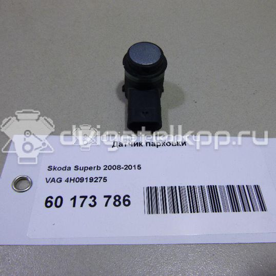 Фото Датчик парковки  4H0919275 для Skoda Roomster 5J / Octaviaii 1Z3 / Yeti 5L / Citigo / Fabia