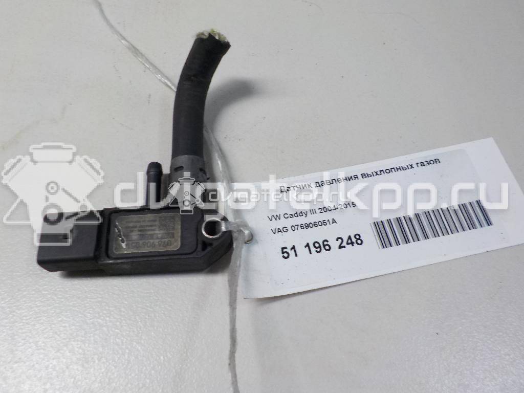 Фото Датчик давления выхлопных газов  076906051a для Skoda Roomster 5J / Octaviaii 1Z3 / Yeti 5L / Fabia / Octavia {forloop.counter}}