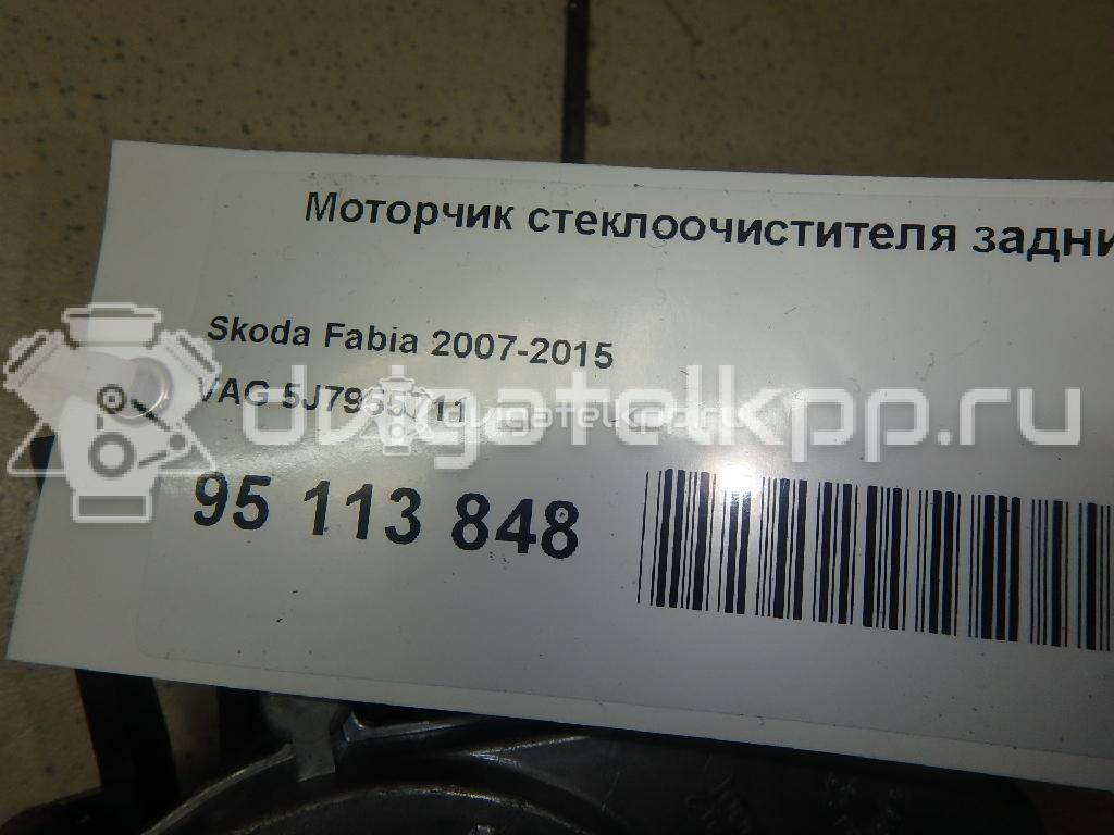 Фото Моторчик стеклоочистителя задний  5J7955711 для Skoda Fabia / Superb / Yeti 5L {forloop.counter}}