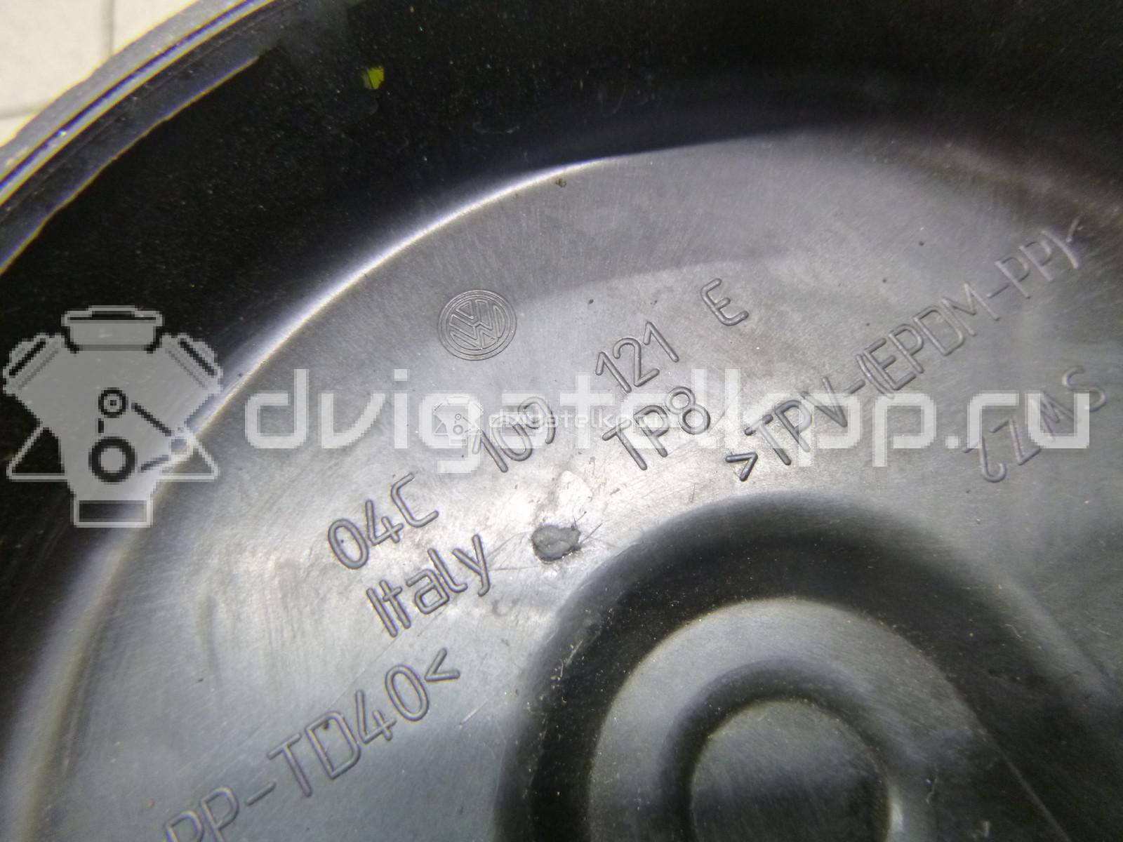 Фото Кожух ремня ГРМ  04C109121E для Skoda / Volkswagen / Seat {forloop.counter}}