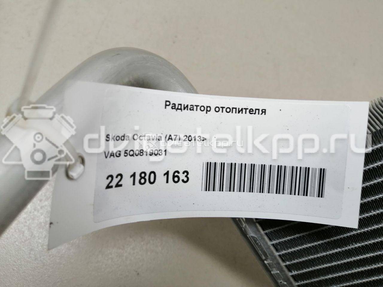 Фото Радиатор отопителя  5Q0819031 для Skoda Octavia / Karoq Nu7 / Kodiaq Ns7 / Superb {forloop.counter}}