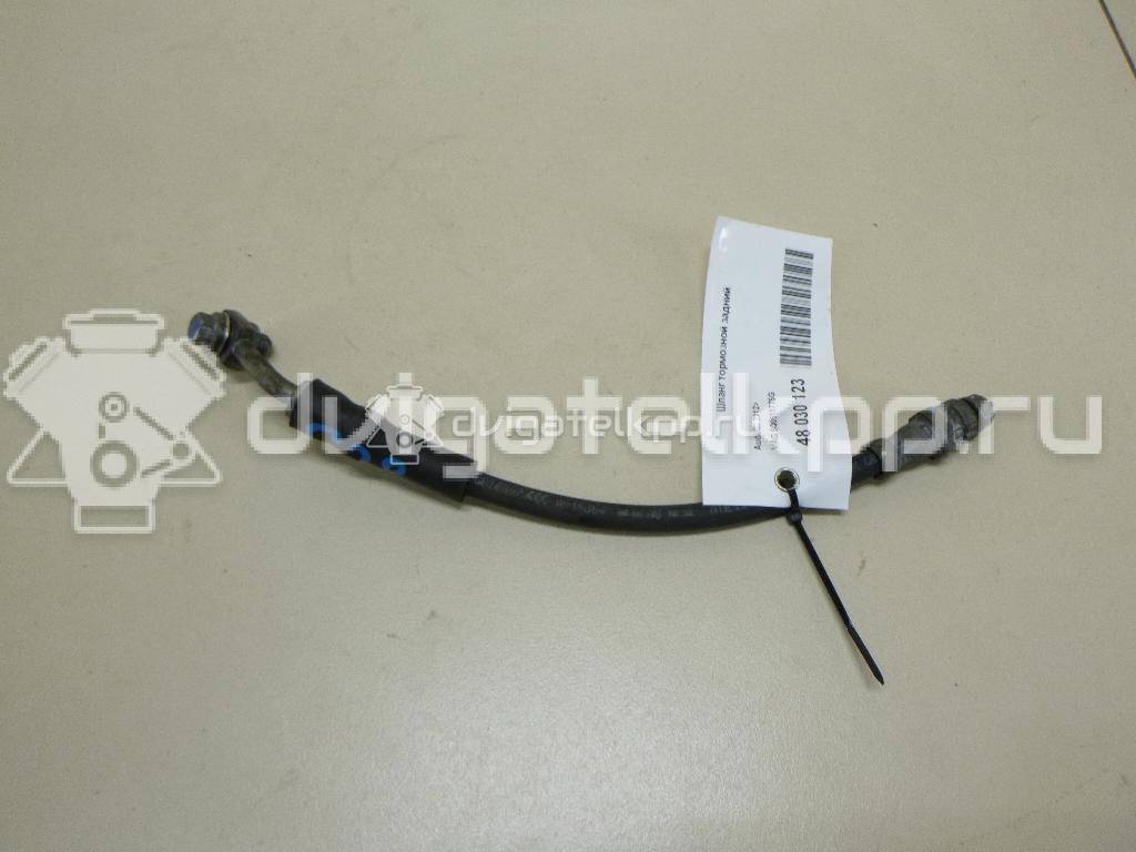 Фото Шланг тормозной задний  5Q0611775G для Skoda Octavia / Karoq Nu7 / Kodiaq Ns7 / Superb {forloop.counter}}