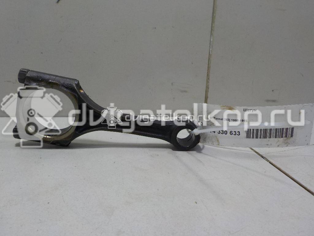 Фото Шатун  027198401B для skoda Octavia (A4 1U-) {forloop.counter}}