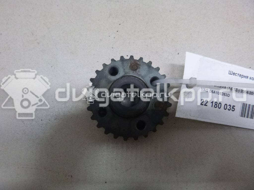 Фото Шестерня коленвала  06A105263D для skoda Octavia (A4 1U-) {forloop.counter}}