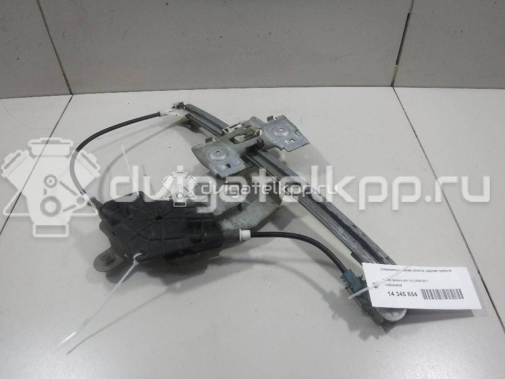 Фото Стеклоподъемник электр. задний правый  1U0839462B для Skoda Octavia / Octaviaii 1Z3 {forloop.counter}}