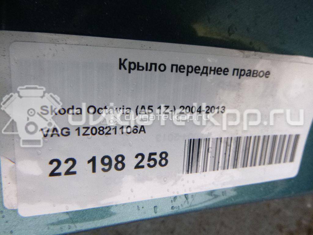 Фото Крыло переднее правое  1Z0821106A для Skoda Octavia / Octaviaii 1Z3 {forloop.counter}}