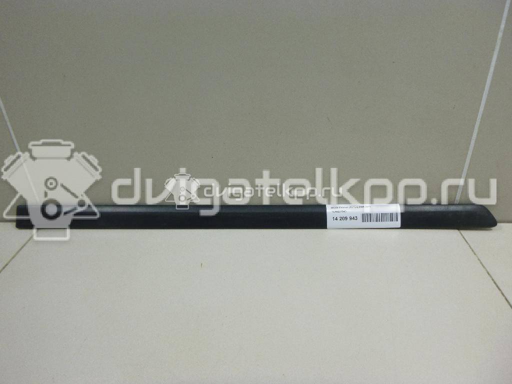 Фото Молдинг задней правой двери  1U4853754C для Skoda Octavia {forloop.counter}}