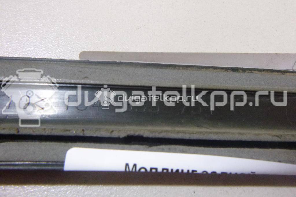 Фото Молдинг задней правой двери  1U4853754C для Skoda Octavia {forloop.counter}}