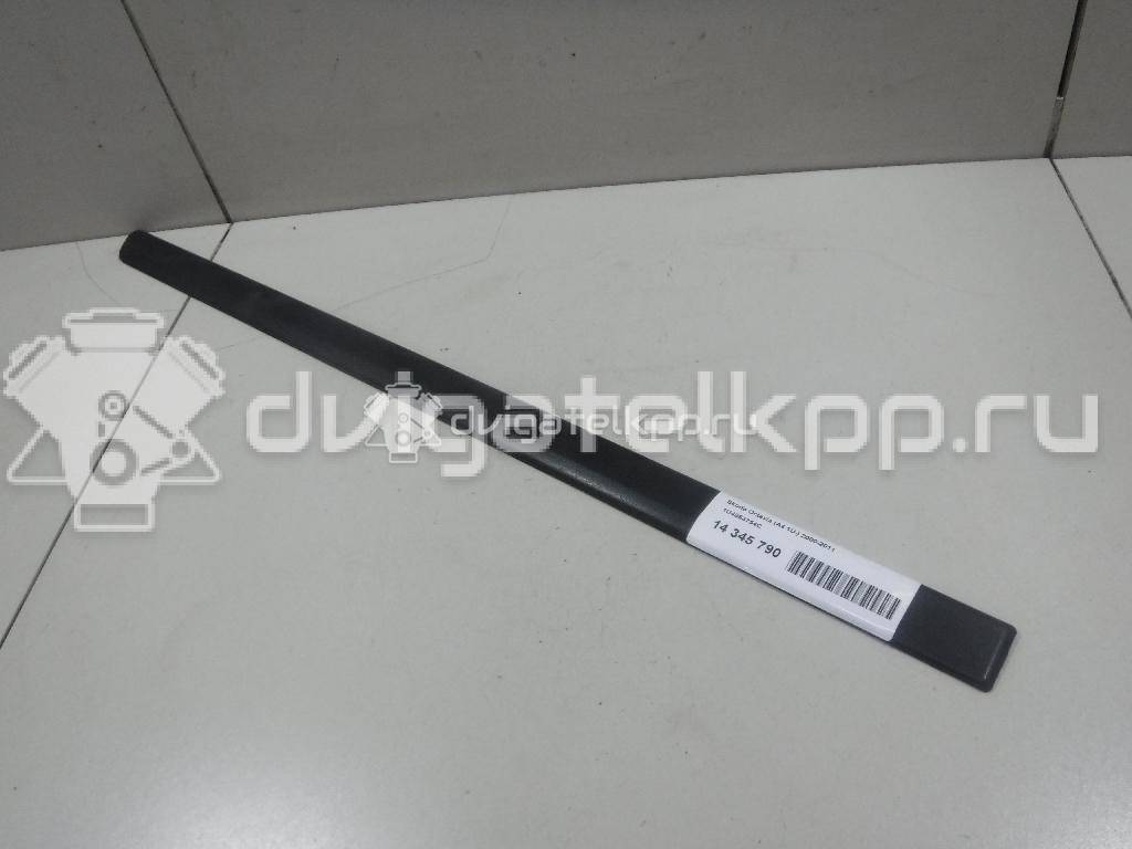 Фото Молдинг задней правой двери  1U4853754C для Skoda Octavia {forloop.counter}}