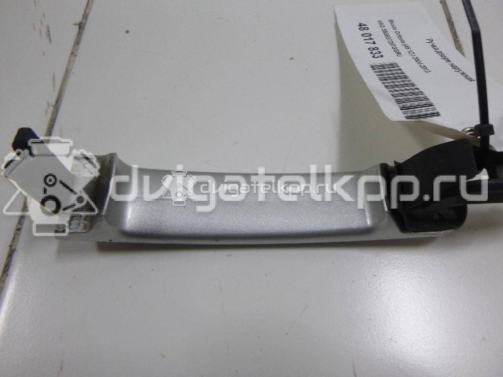 Фото Ручка двери задней наружная левая  3B0837207GGRU для skoda Octavia (A4 1U-) {forloop.counter}}