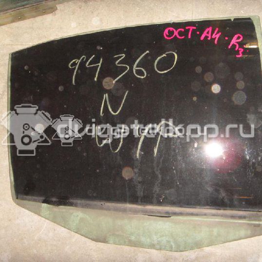 Фото Стекло двери задней правой  1U4845206A для Skoda Octavia