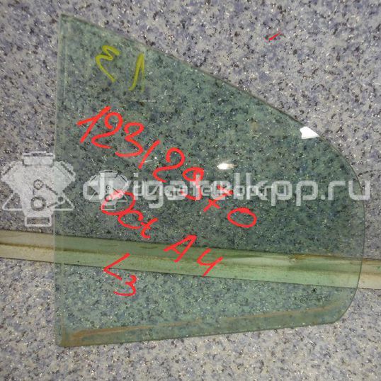 Фото Стекло двери задней левой (форточка)  1U4845215D для Skoda Octavia