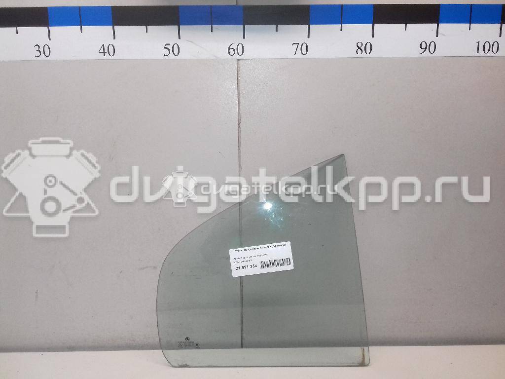 Фото Стекло двери задней правой (форточка)  1U4845216D для Skoda Octavia {forloop.counter}}