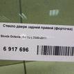 Фото Стекло двери задней правой (форточка)  1U4845216D для Skoda Octavia {forloop.counter}}