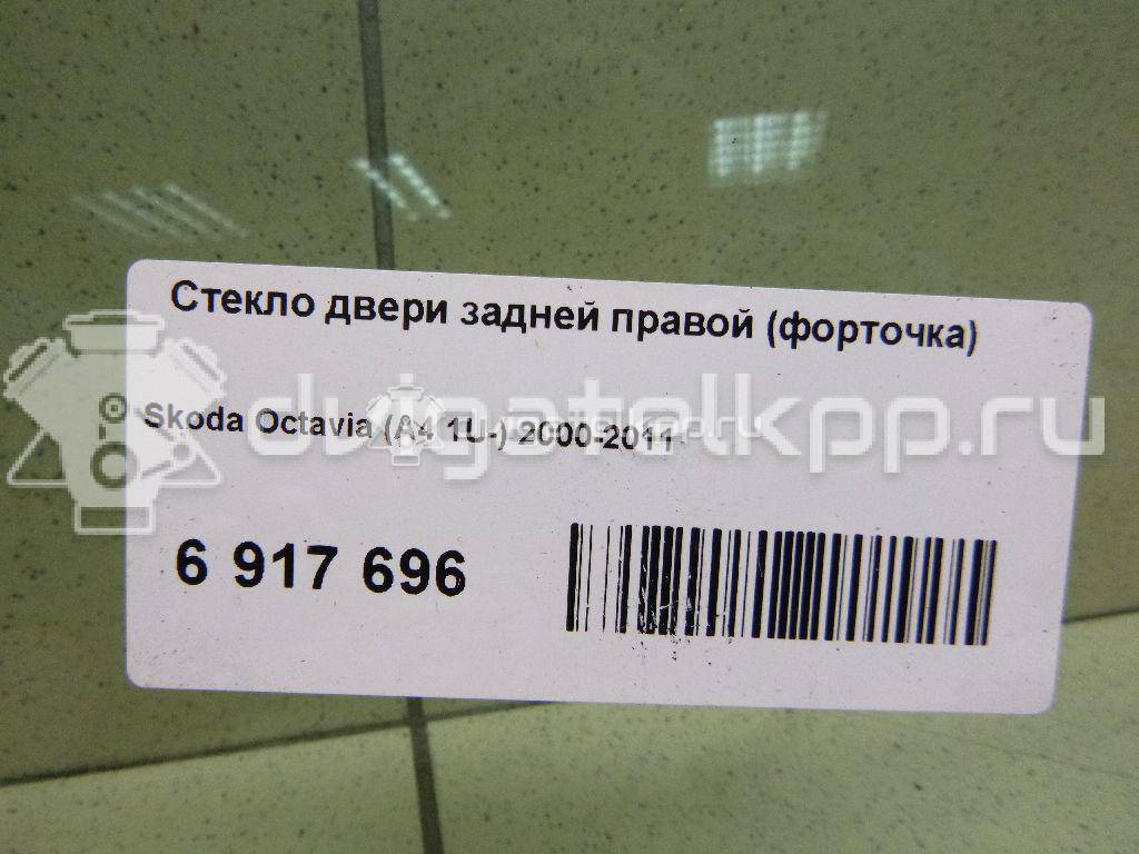 Фото Стекло двери задней правой (форточка)  1U4845216D для Skoda Octavia {forloop.counter}}