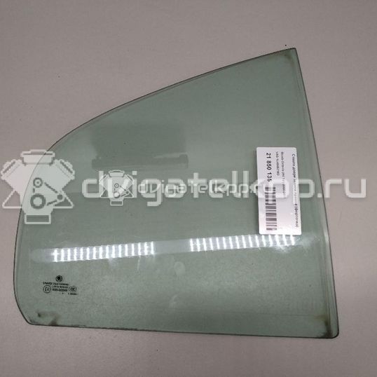Фото Стекло двери задней правой (форточка)  1U4845216D для Skoda Octavia