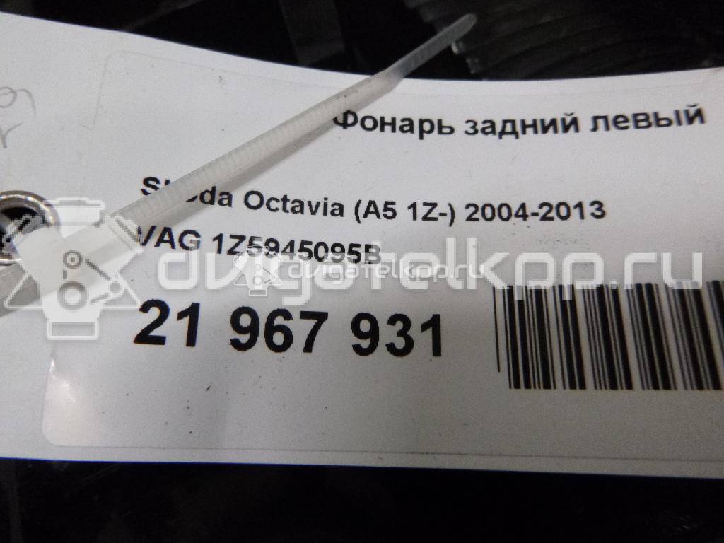 Фото Фонарь задний левый  1Z5945095B для Skoda Octaviaii 1Z3 {forloop.counter}}