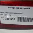 Фото Фонарь задний правый  1Z9945096 для Skoda Octavia {forloop.counter}}