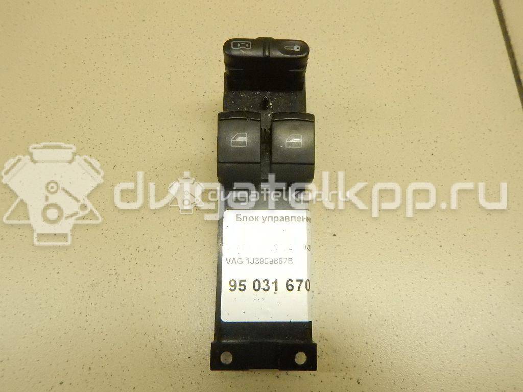 Фото Блок управления стеклоподъемниками  1J3959857B для skoda Octavia (A4 1U-) {forloop.counter}}