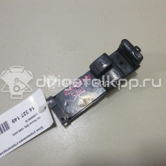 Фото Блок управления стеклоподъемниками  1J3959857B для skoda Octavia (A4 1U-)