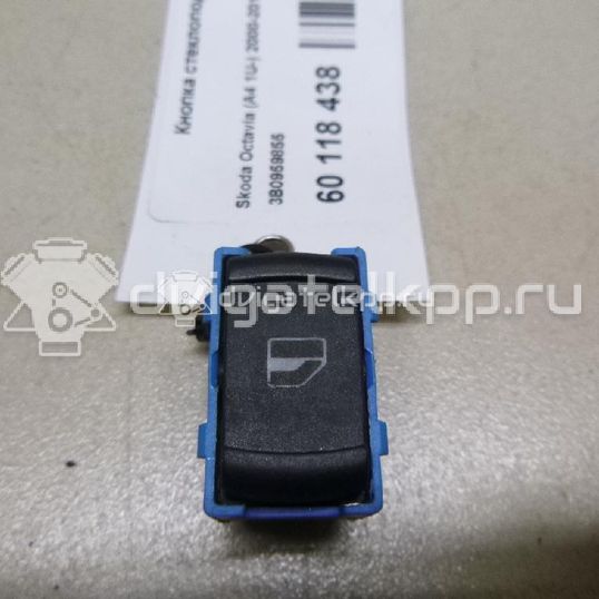 Фото Кнопка стеклоподъемника  3B0959855 для Skoda Octavia