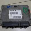 Фото Блок управления двигателем  032906014F для skoda Octavia (A4 1U-) {forloop.counter}}