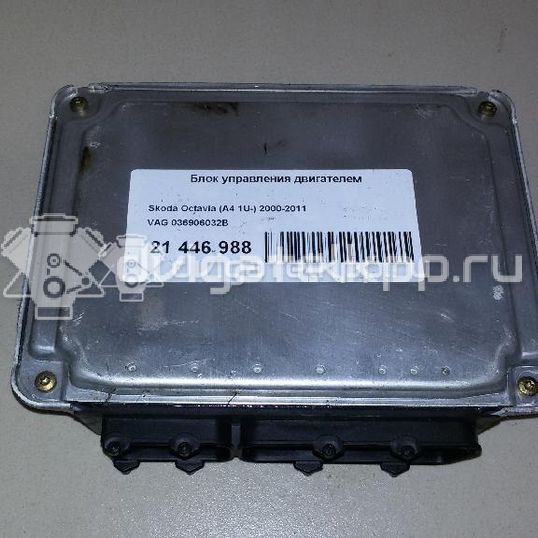 Фото Блок управления двигателем  036906032B для skoda Octavia (A4 1U-)