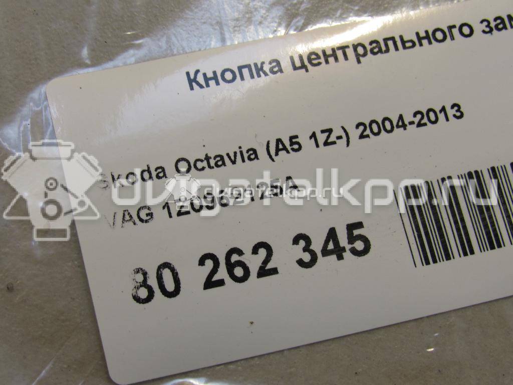 Фото Кнопка центрального замка  1Z0962125A для Skoda Octavia / Octaviaii 1Z3 / Yeti 5L {forloop.counter}}