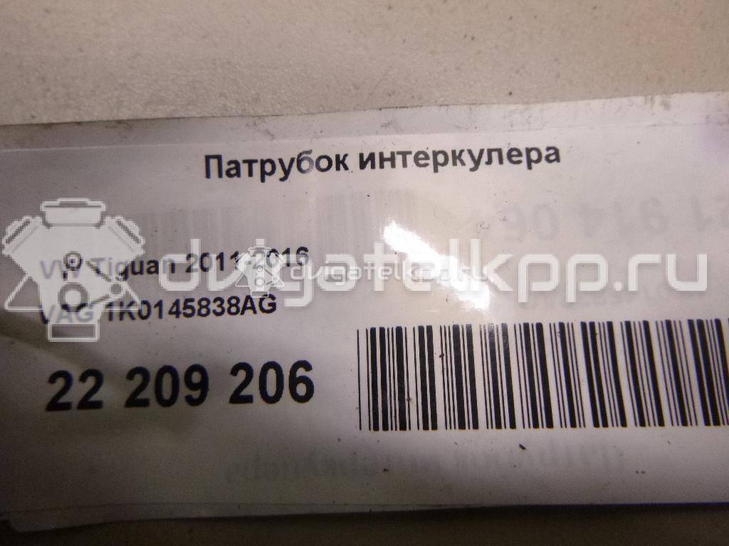 Фото Патрубок интеркулера  1k0145838ag для Skoda Octavia / Yeti 5L / Octaviaii 1Z3 / Superb {forloop.counter}}