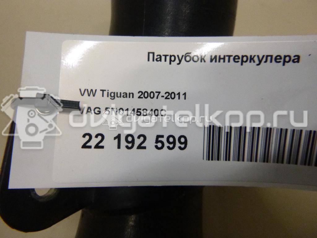 Фото Патрубок интеркулера  5N0145840C для skoda Octavia (A5 1Z-) {forloop.counter}}
