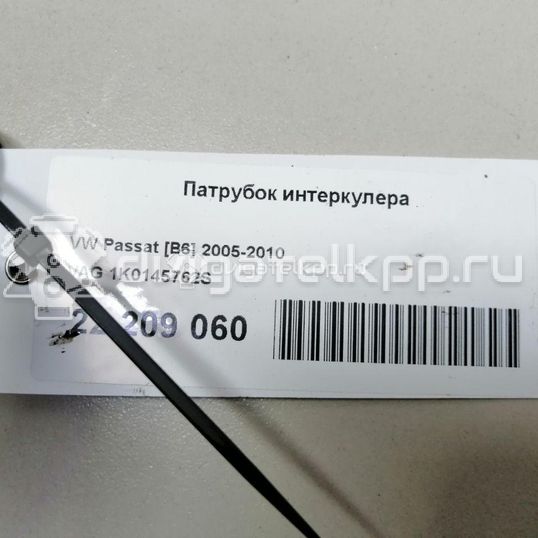 Фото Патрубок интеркулера  1k0145762s для audi A3 [8P1]