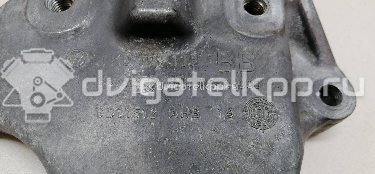 Фото Кронштейн КПП левый  1K0199117BB для skoda Octavia (A5 1Z-) {forloop.counter}}