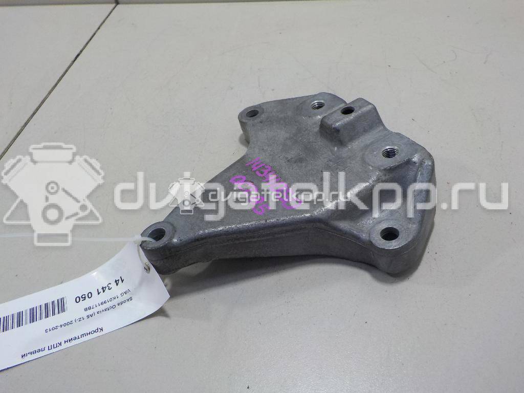 Фото Кронштейн КПП левый  1K0199117BB для skoda Octavia (A5 1Z-) {forloop.counter}}