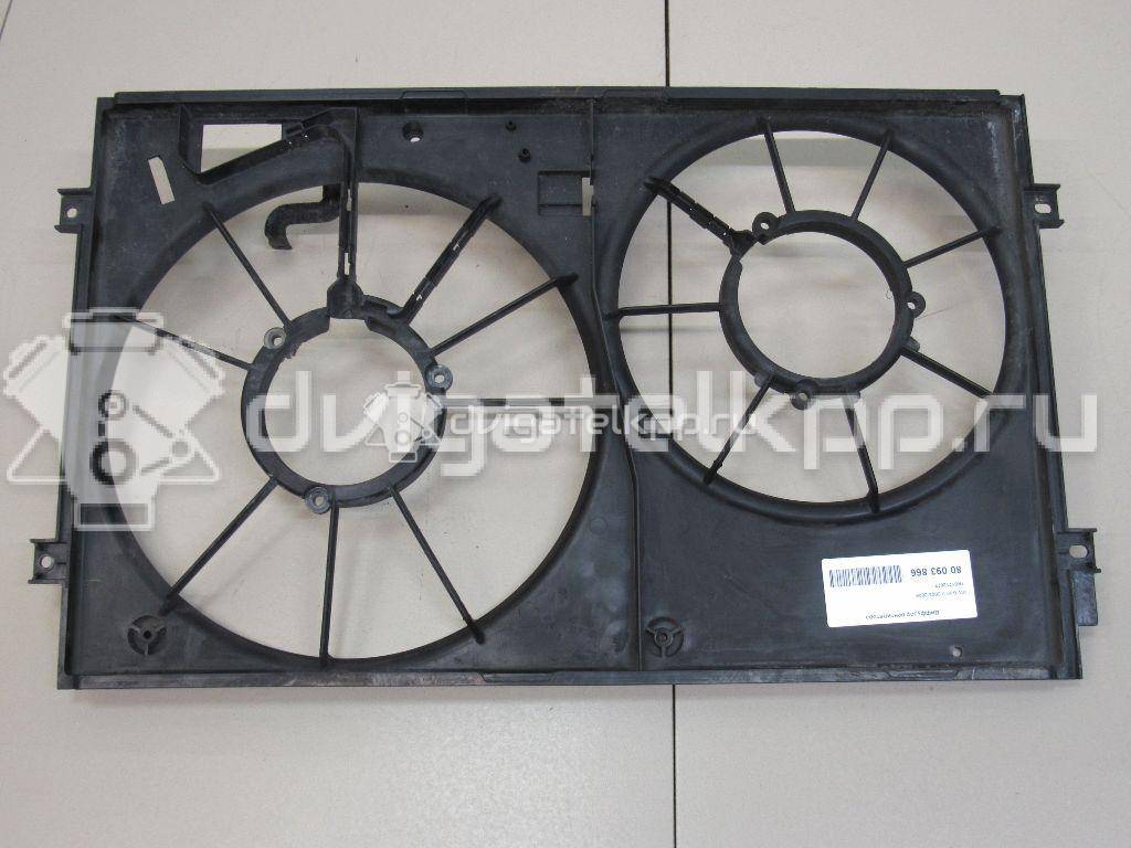 Фото Диффузор вентилятора  1K0121207T для Skoda Octaviaii 1Z3 / Yeti 5L / Fabia / Octavia / Superb {forloop.counter}}