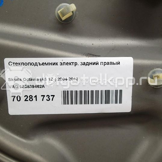 Фото Стеклоподъемник электр. задний правый  1Z0839462A для Skoda Octavia / Octaviaii 1Z3