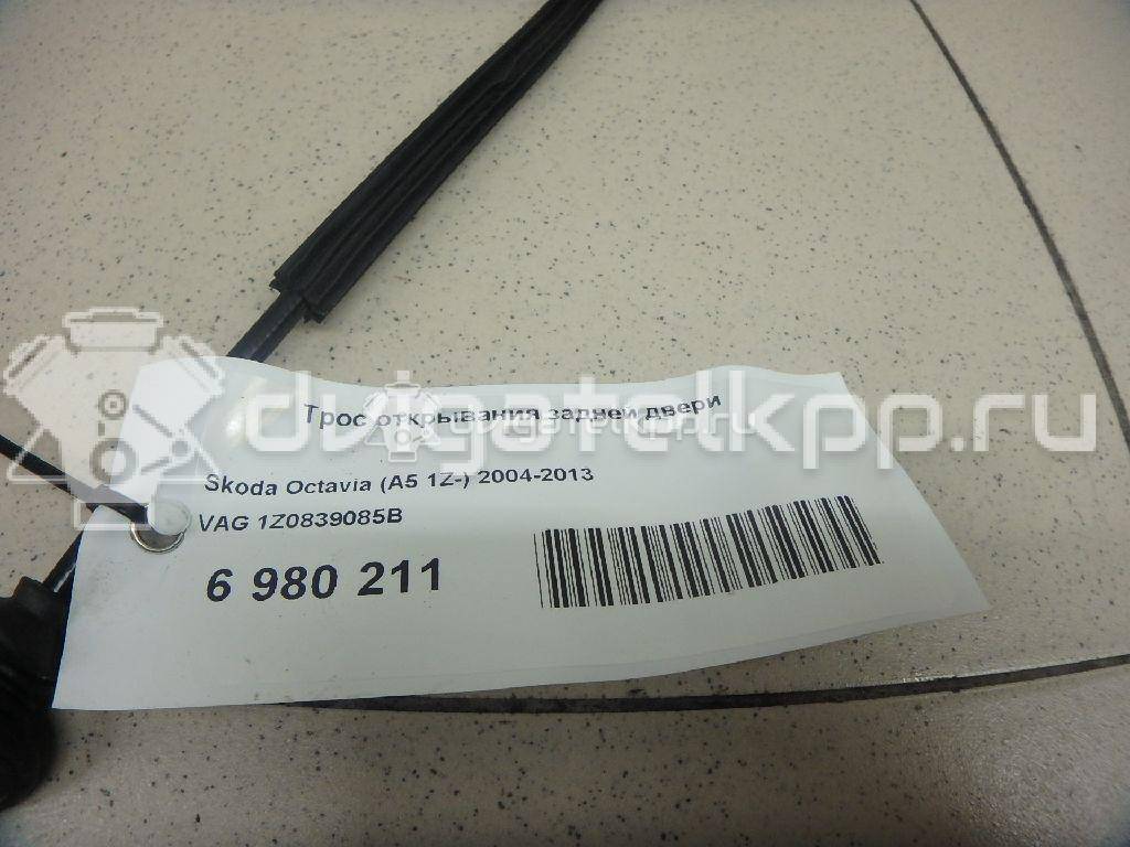 Фото Трос открывания задней двери  1Z0839085B для Skoda Octavia / Octaviaii 1Z3 {forloop.counter}}