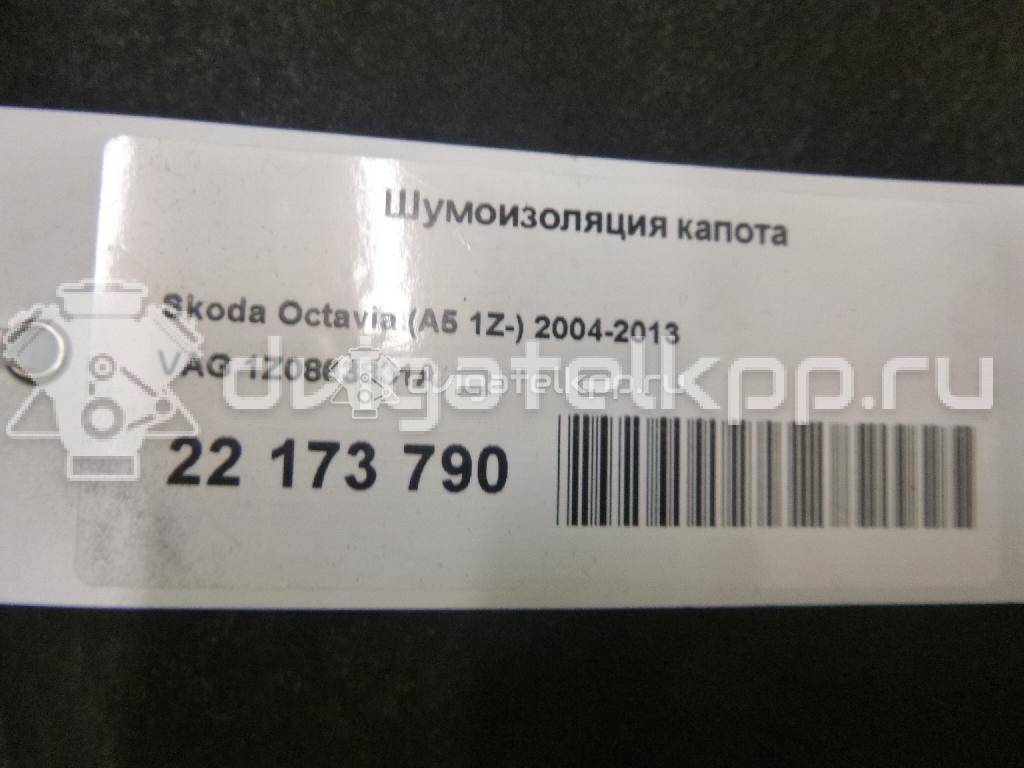 Фото Шумоизоляция капота  1Z0863831A для Skoda Octavia / Octaviaii 1Z3 {forloop.counter}}