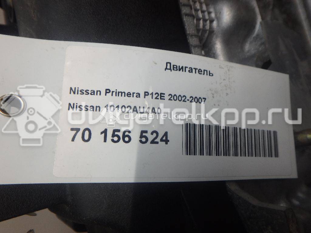 Фото Контрактный (б/у) двигатель QR20DE для Nissan Primera / X-Trail / Teana / Avenir 131-150 л.с 16V 2.0 л бензин {forloop.counter}}