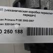 Фото Контрактная (б/у) МКПП для Nissan Primera / Almera 102-120 л.с 16V 1.6 л QG16DE бензин 32010AV708 {forloop.counter}}