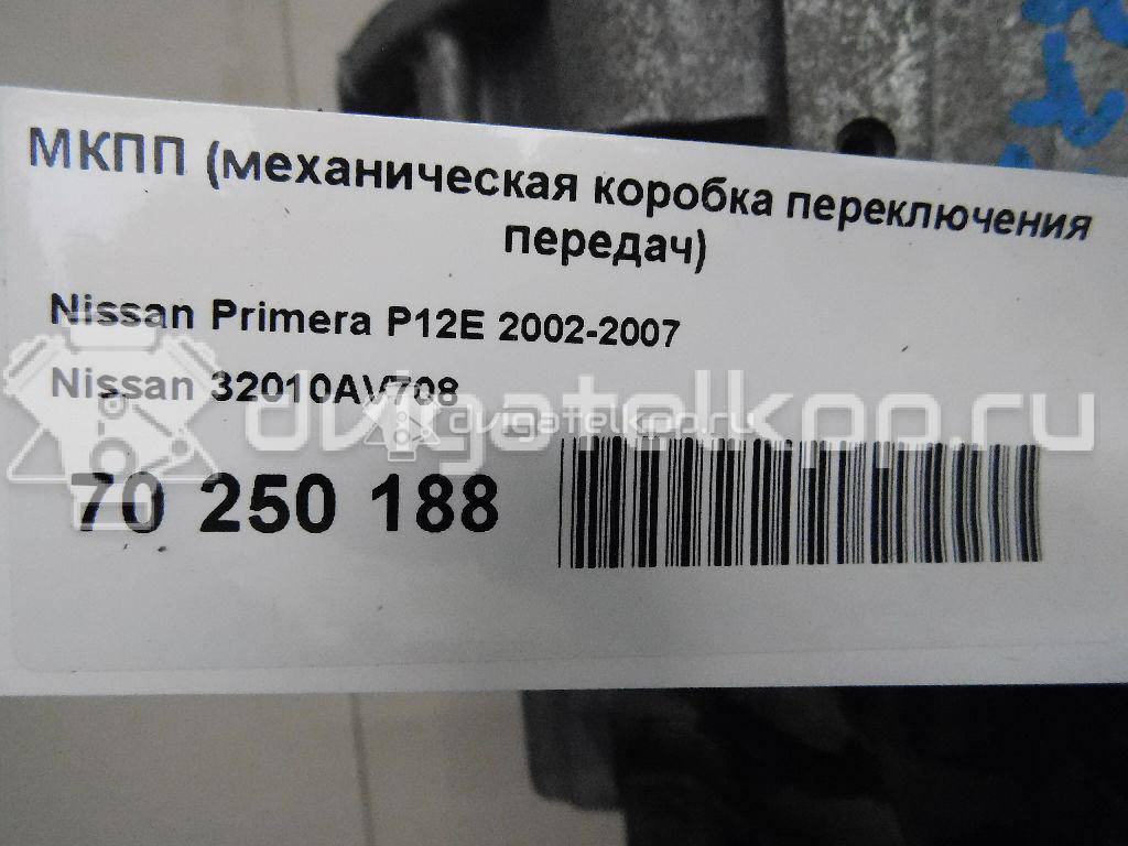 Фото Контрактная (б/у) МКПП для Nissan Primera / Almera 102-120 л.с 16V 1.6 л QG16DE бензин 32010AV708 {forloop.counter}}